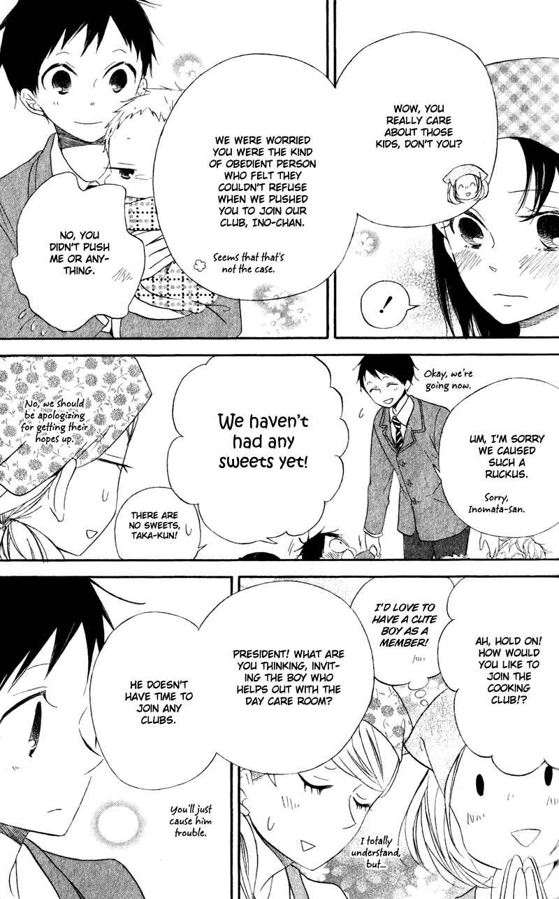 Page 16 Chapter 8 Gakuen Babysitters