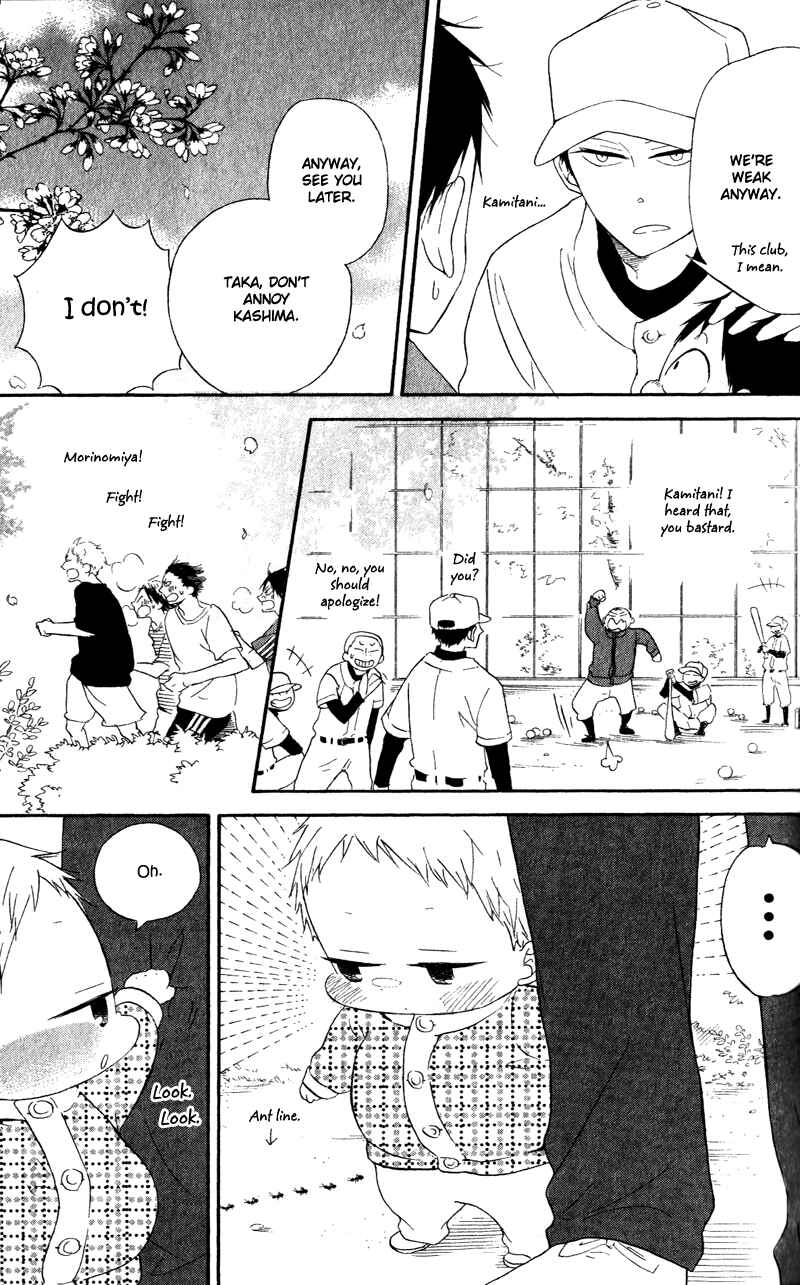 Page 20 Chapter 8 Gakuen Babysitters
