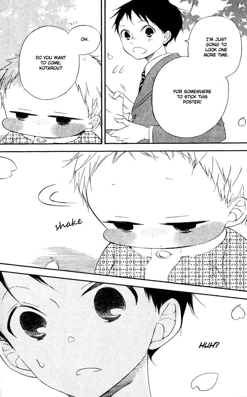 Page 23 Chapter 8 Gakuen Babysitters