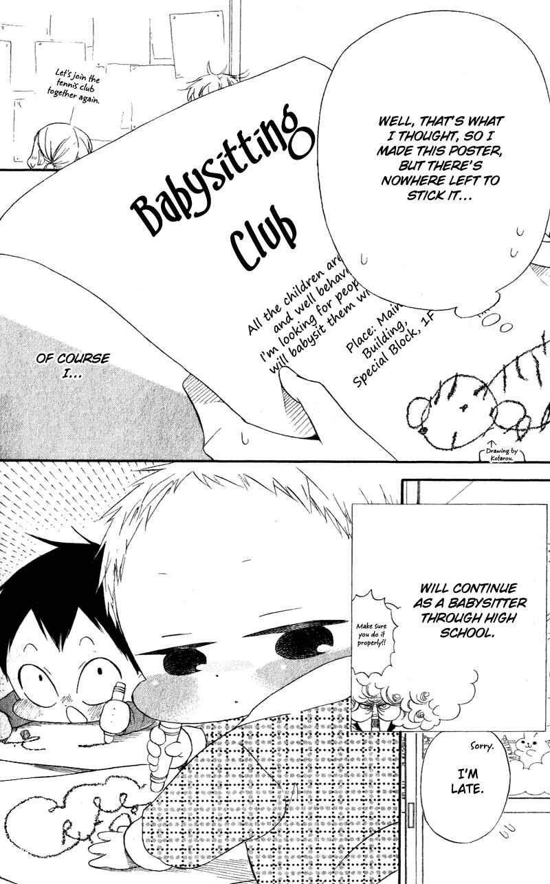Page 3 Chapter 8 Gakuen Babysitters