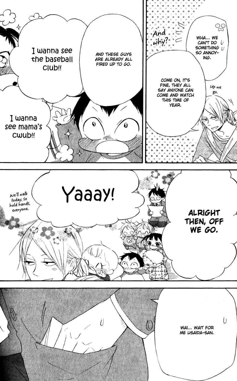 Page 7 Chapter 8 Gakuen Babysitters
