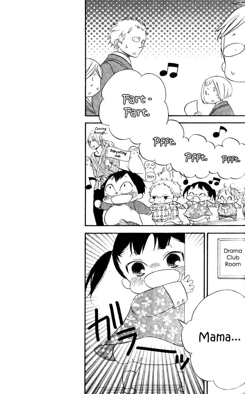 Page 8 Chapter 8 Gakuen Babysitters