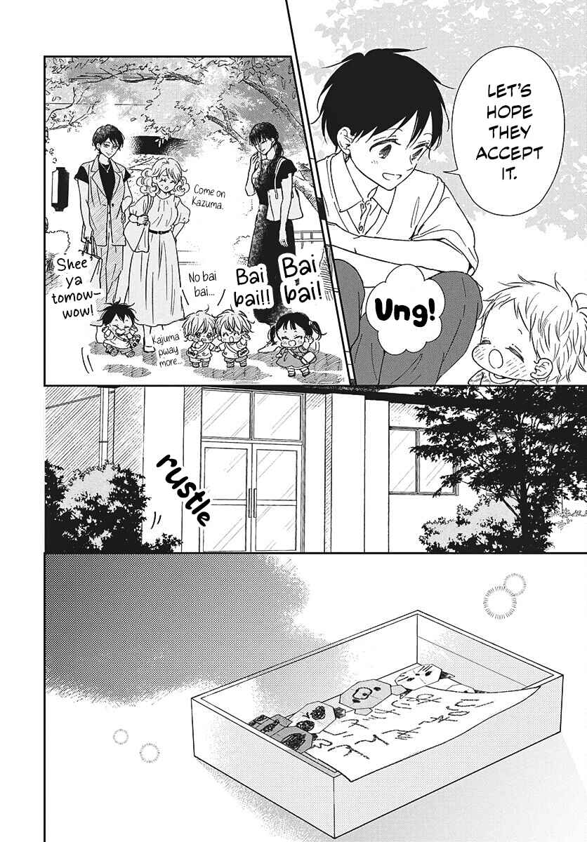 Page 15 Chapter 147 Gakuen Babysitters