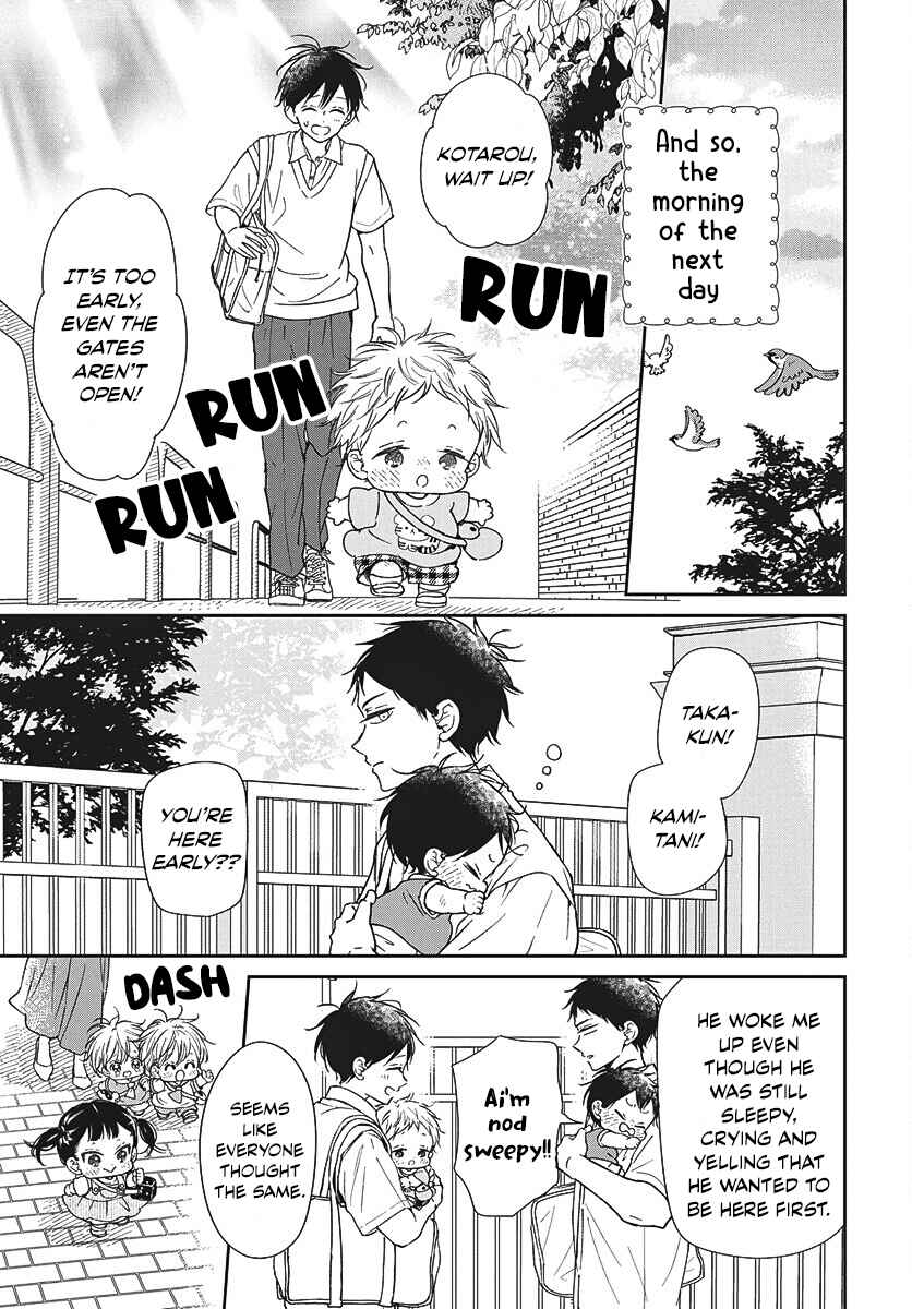 Page 16 Chapter 147 Gakuen Babysitters