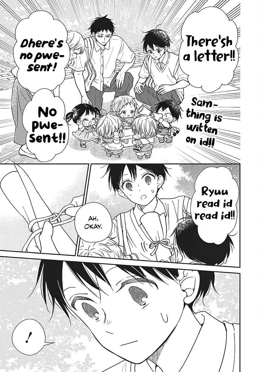 Page 18 Chapter 147 Gakuen Babysitters