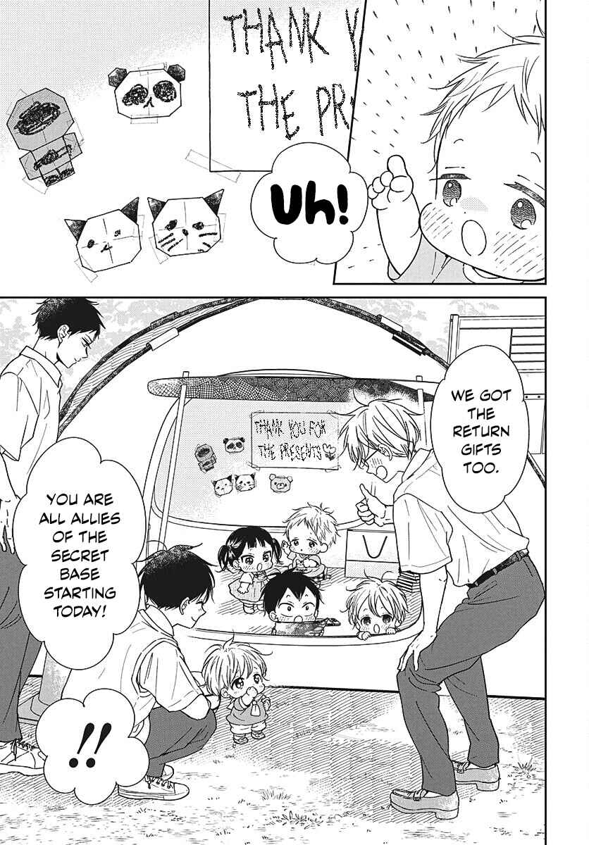 Page 23 Chapter 147 Gakuen Babysitters