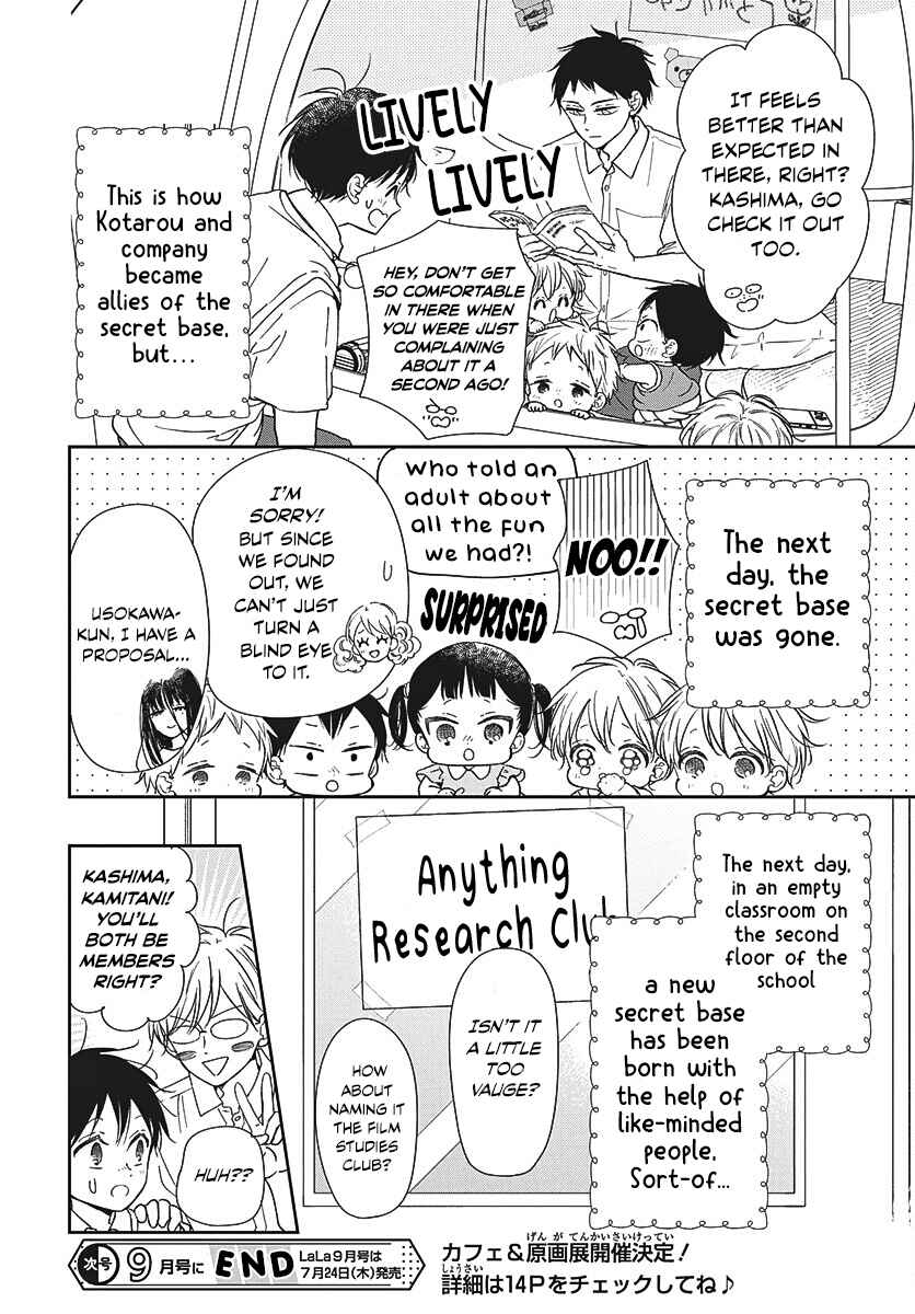 Page 24 Chapter 147 Gakuen Babysitters