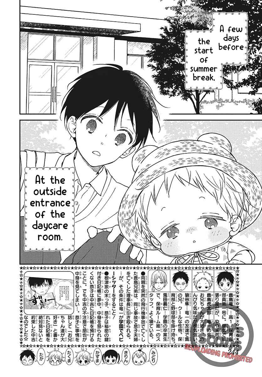 Page 3 Chapter 147 Gakuen Babysitters