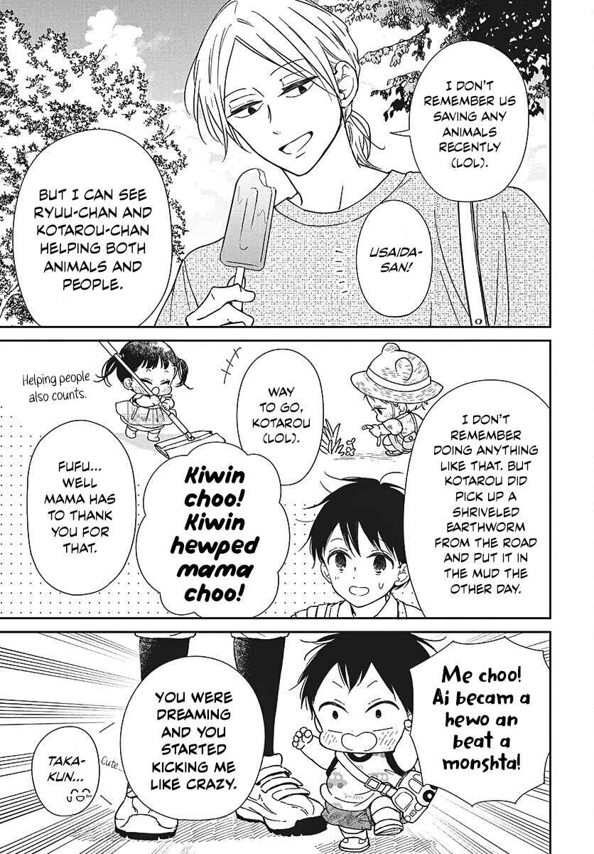 Page 6 Chapter 147 Gakuen Babysitters