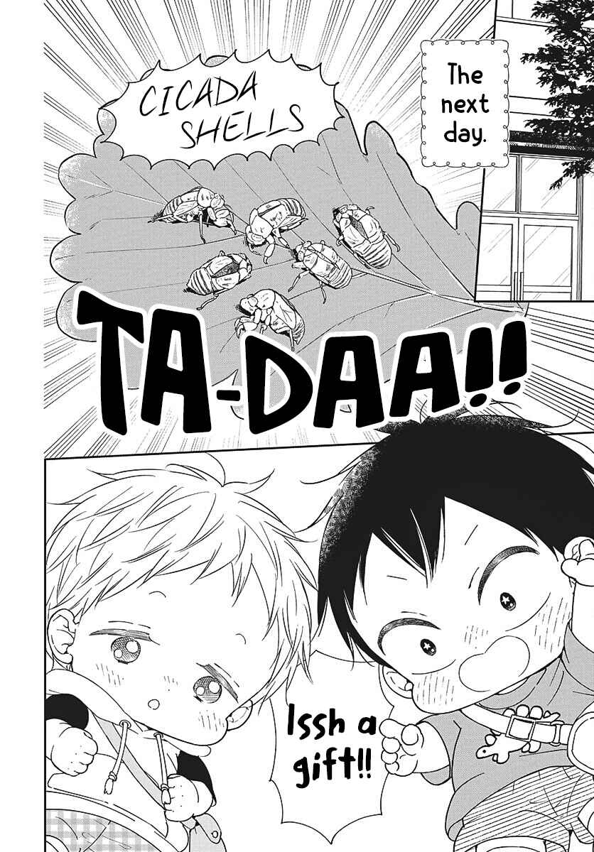 Page 9 Chapter 147 Gakuen Babysitters