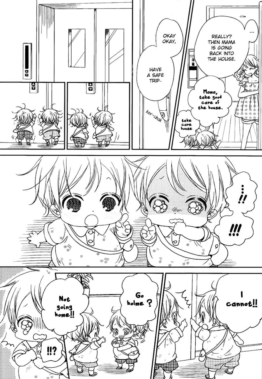 Page 11 Chapter 46 Gakuen Babysitters