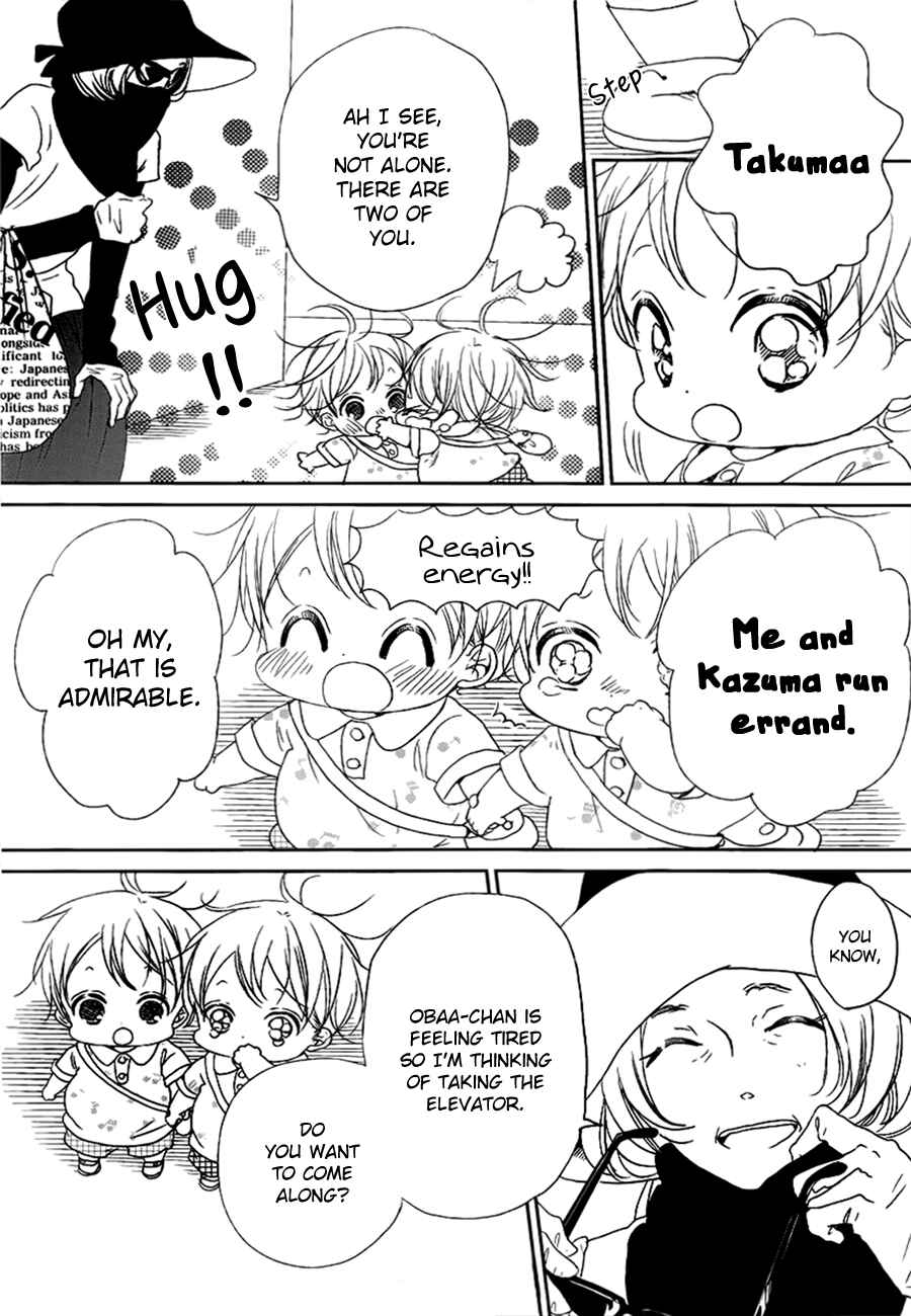 Page 17 Chapter 46 Gakuen Babysitters