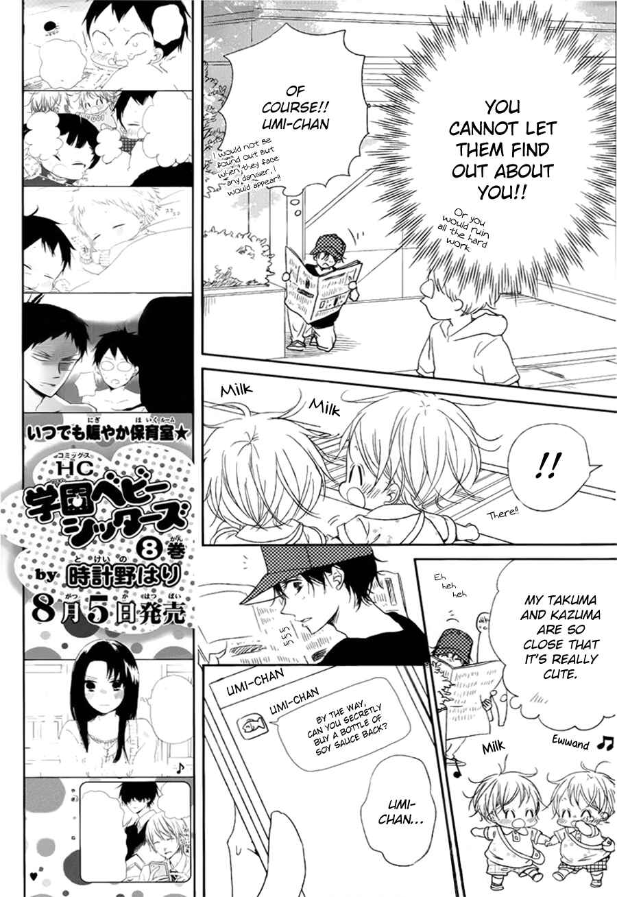 Page 19 Chapter 46 Gakuen Babysitters