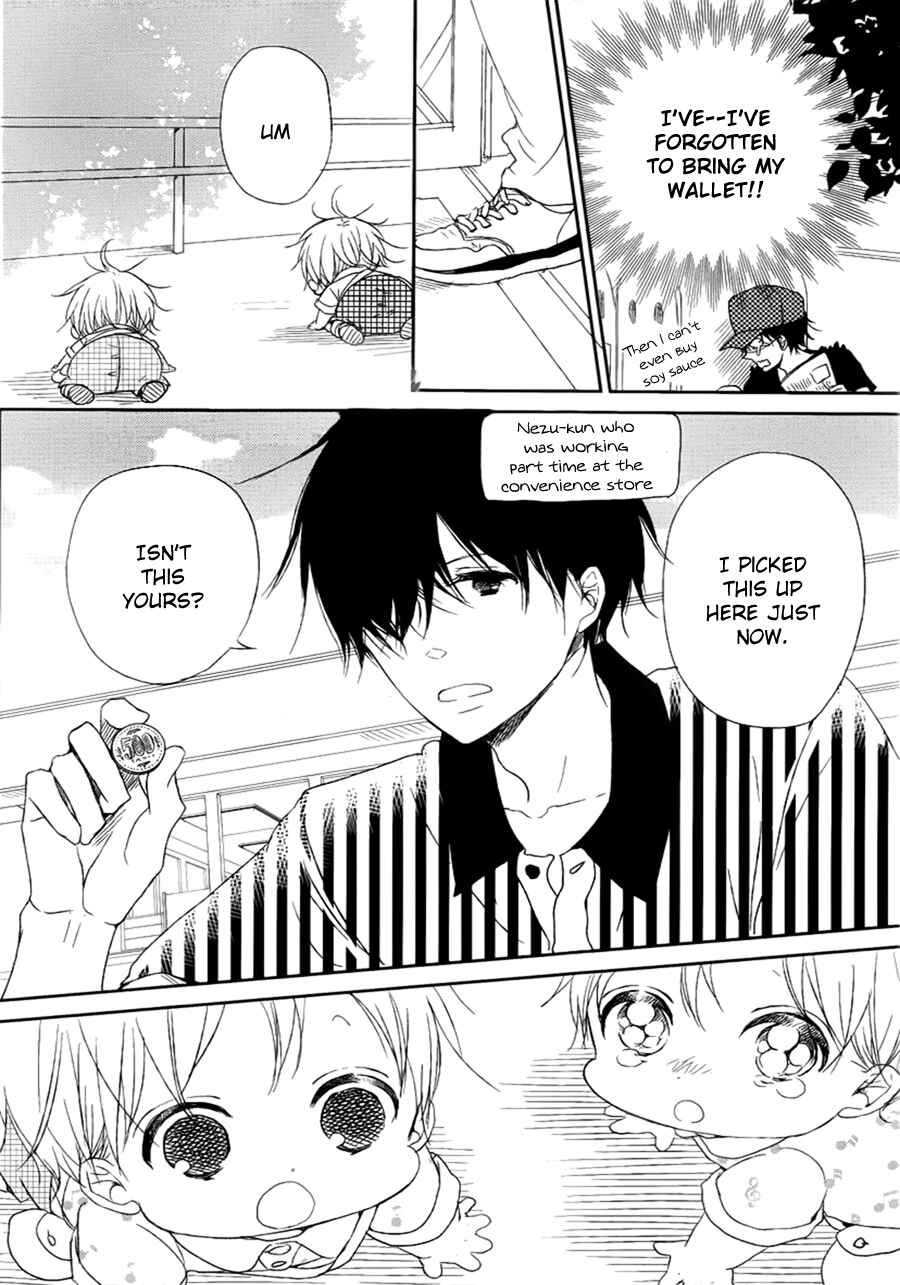 Page 26 Chapter 46 Gakuen Babysitters