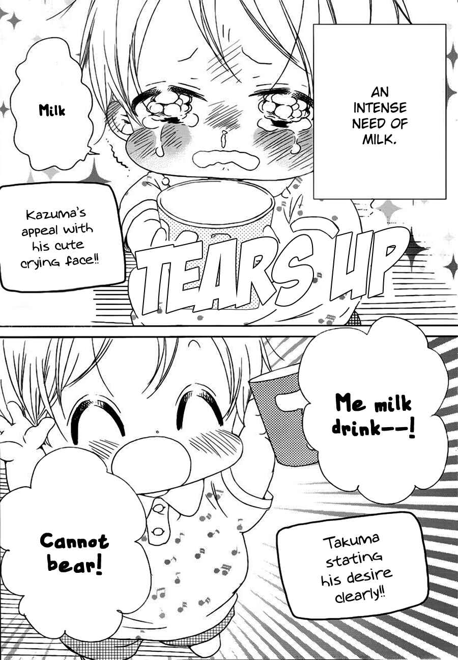 Page 4 Chapter 46 Gakuen Babysitters