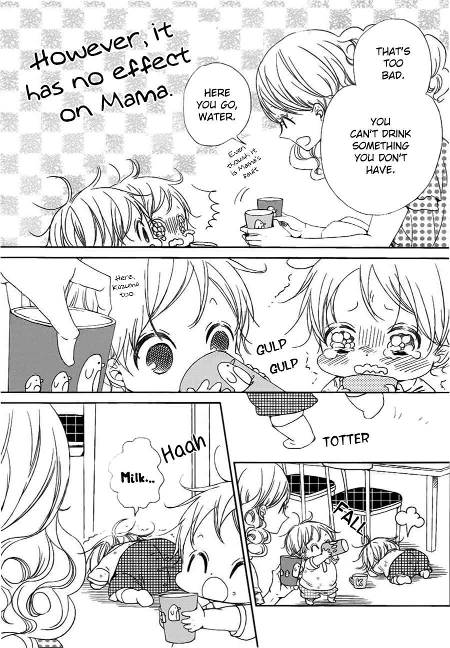 Page 5 Chapter 46 Gakuen Babysitters
