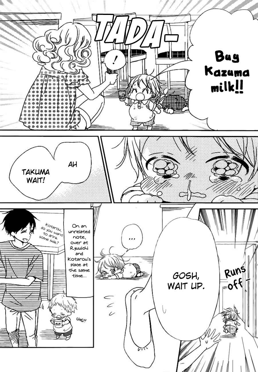 Page 7 Chapter 46 Gakuen Babysitters