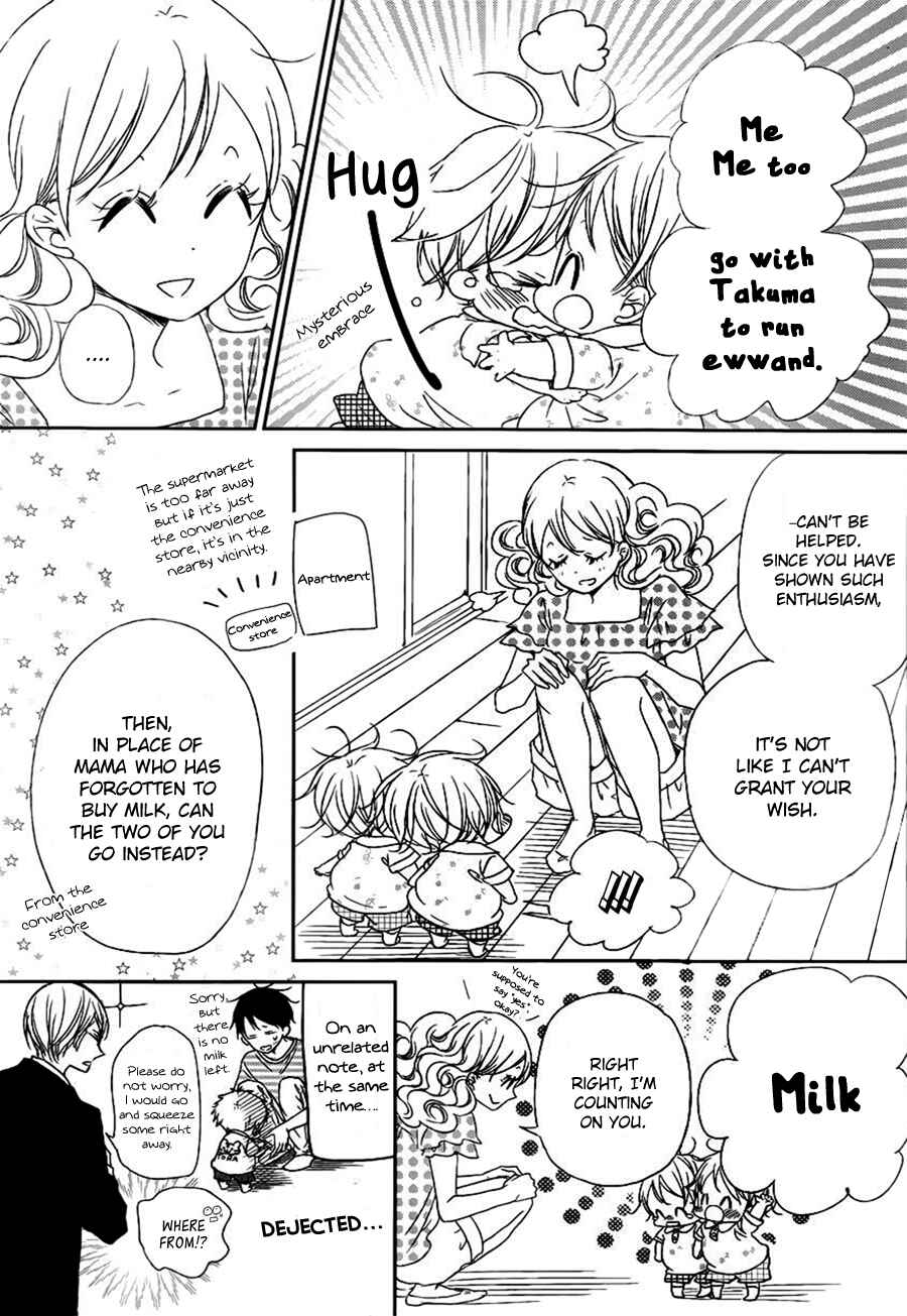 Page 9 Chapter 46 Gakuen Babysitters