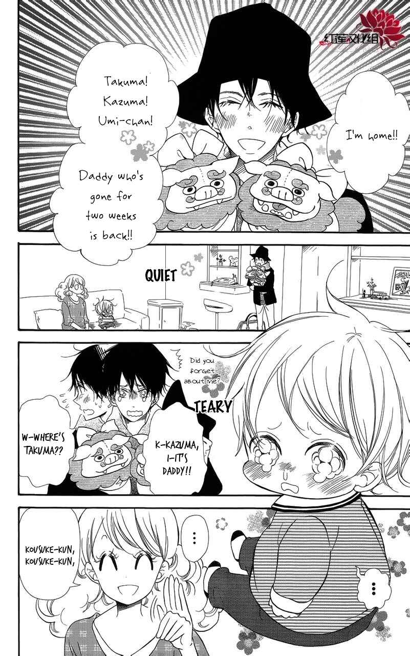 Page 2 Chapter 15.2 Gakuen Babysitters