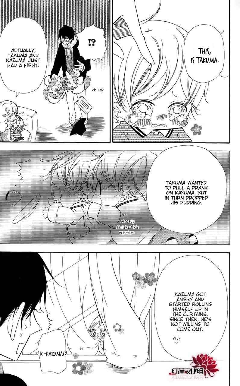 Page 3 Chapter 15.2 Gakuen Babysitters
