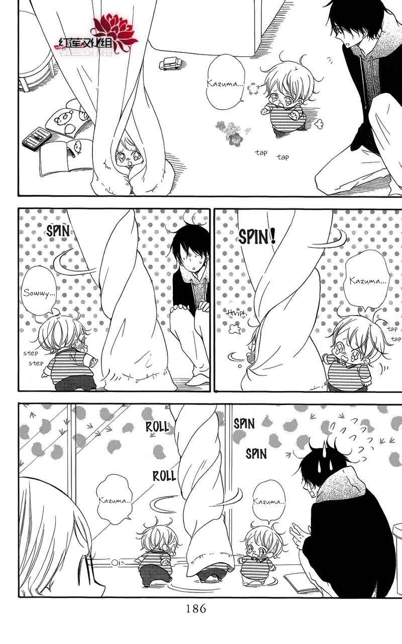 Page 4 Chapter 15.2 Gakuen Babysitters
