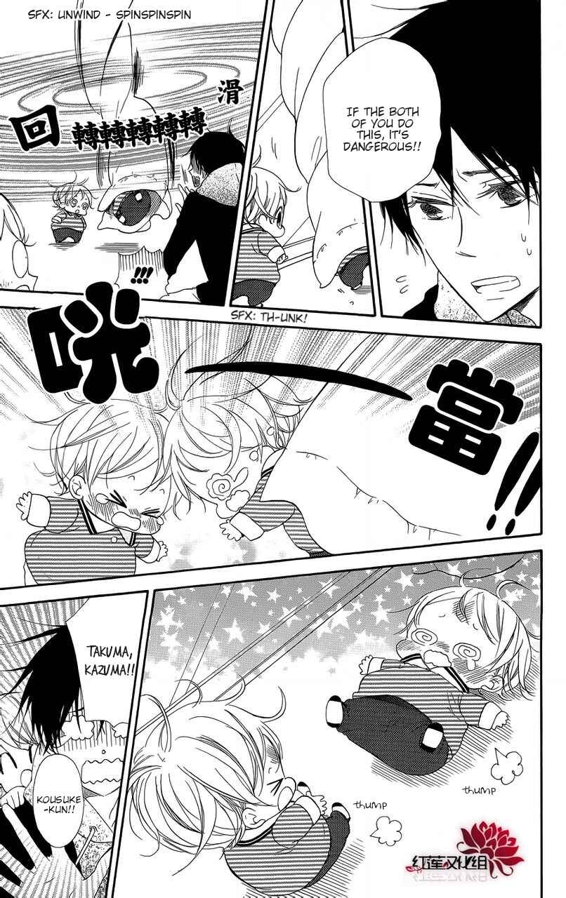 Page 5 Chapter 15.2 Gakuen Babysitters