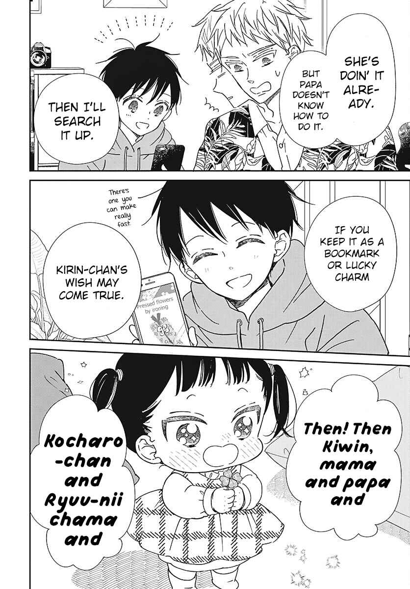 Page 13 Chapter 132 Gakuen Babysitters