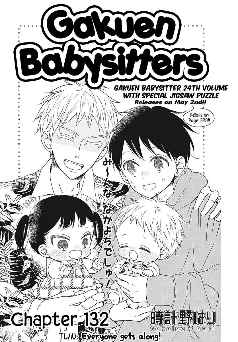 Page 2 Chapter 132 Gakuen Babysitters