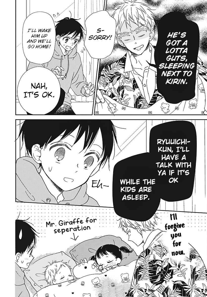 Page 21 Chapter 132 Gakuen Babysitters
