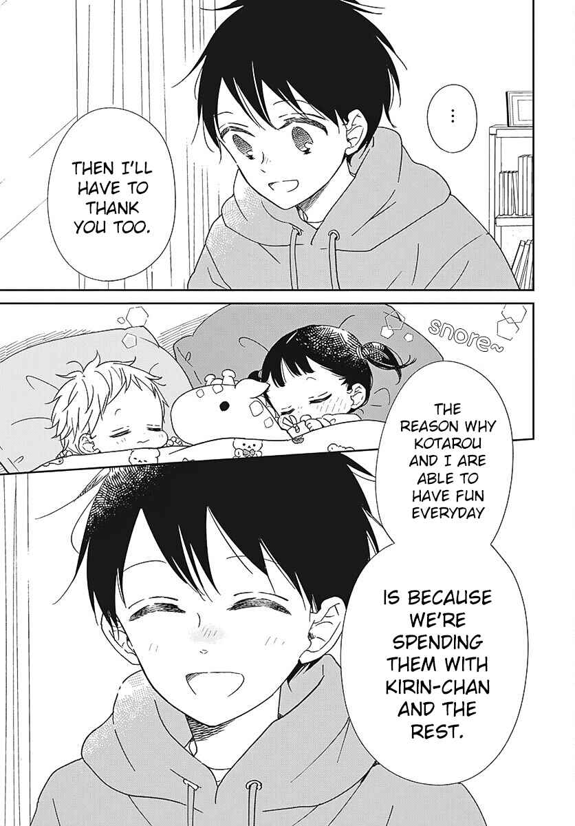 Page 26 Chapter 132 Gakuen Babysitters