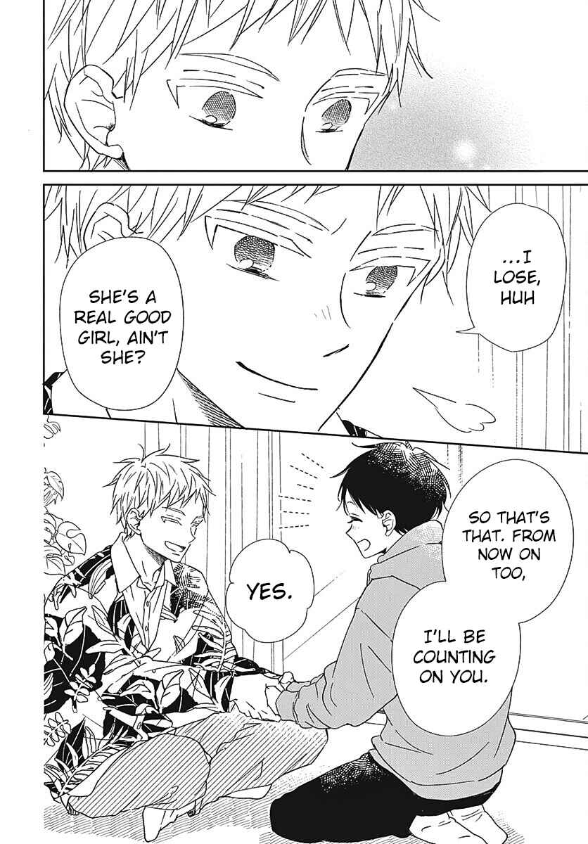 Page 27 Chapter 132 Gakuen Babysitters
