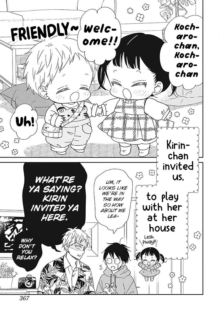 Page 4 Chapter 132 Gakuen Babysitters