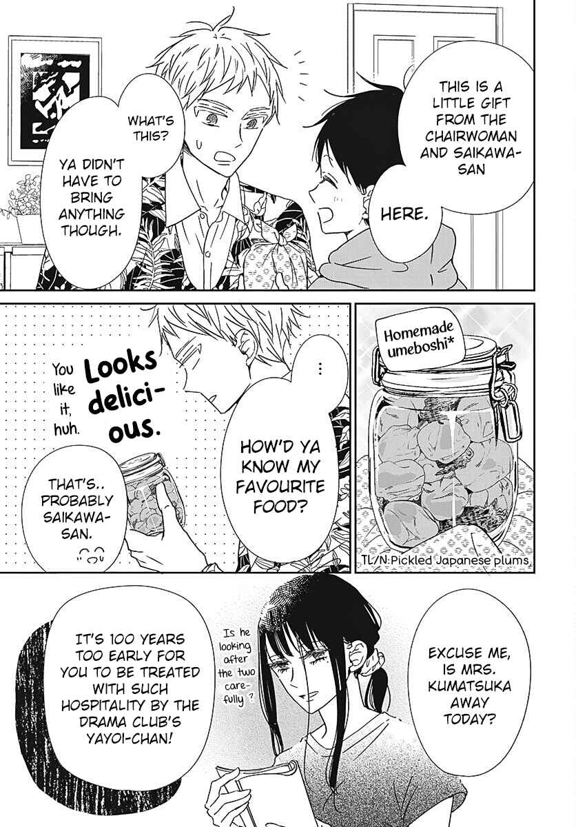 Page 6 Chapter 132 Gakuen Babysitters