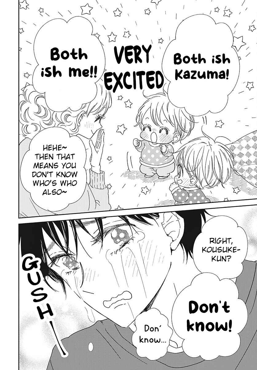 Page 11 Chapter 131 Gakuen Babysitters