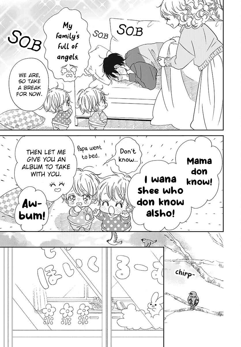 Page 12 Chapter 131 Gakuen Babysitters
