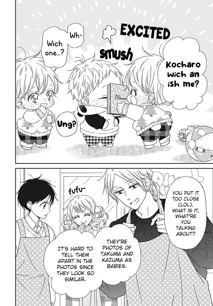 Page 13 Chapter 131 Gakuen Babysitters