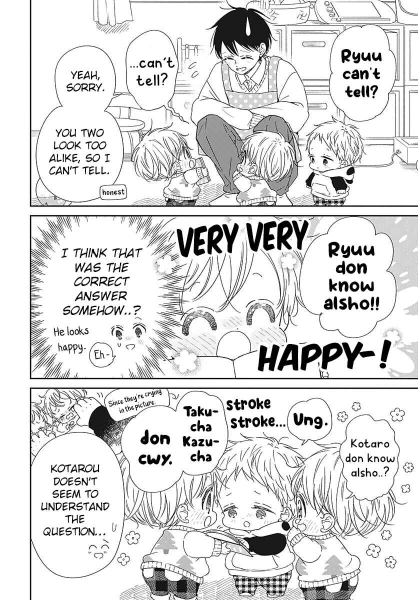 Page 15 Chapter 131 Gakuen Babysitters