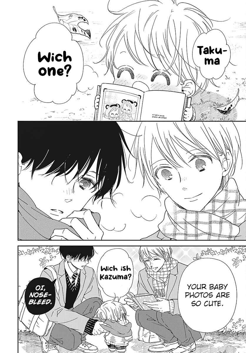 Page 19 Chapter 131 Gakuen Babysitters