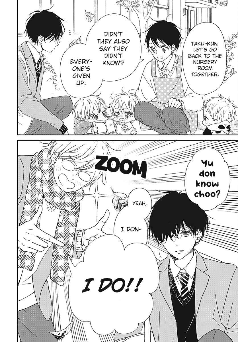 Page 21 Chapter 131 Gakuen Babysitters