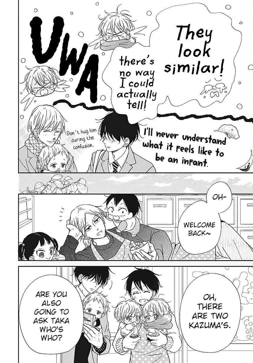 Page 25 Chapter 131 Gakuen Babysitters