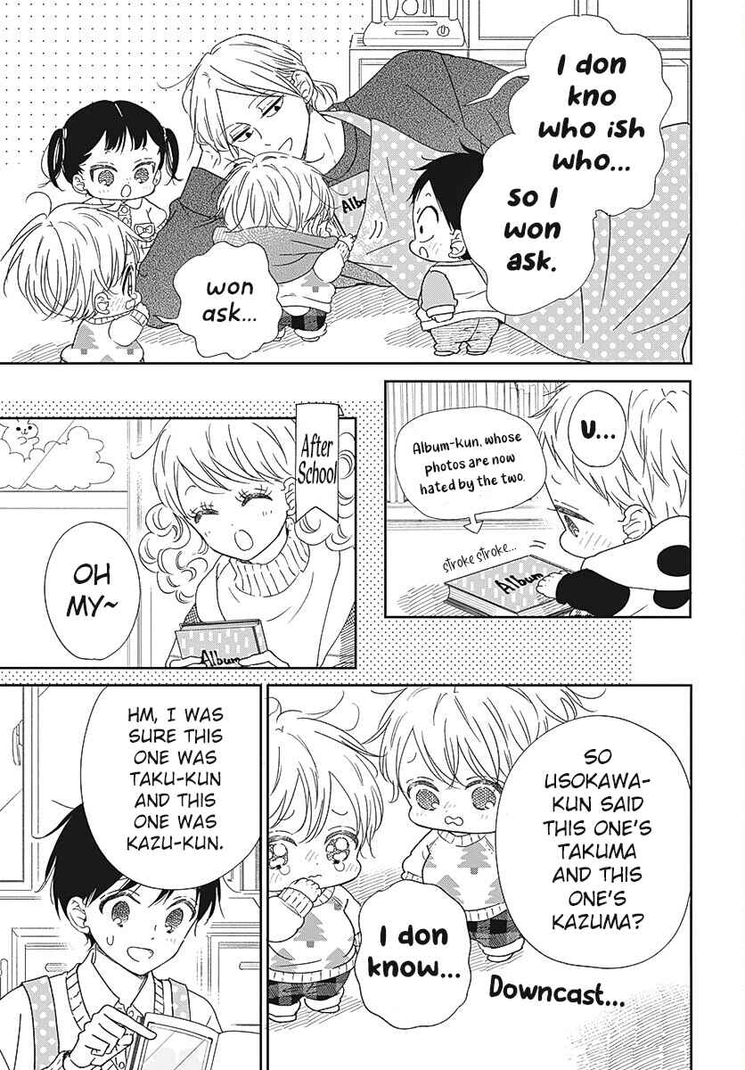 Page 26 Chapter 131 Gakuen Babysitters
