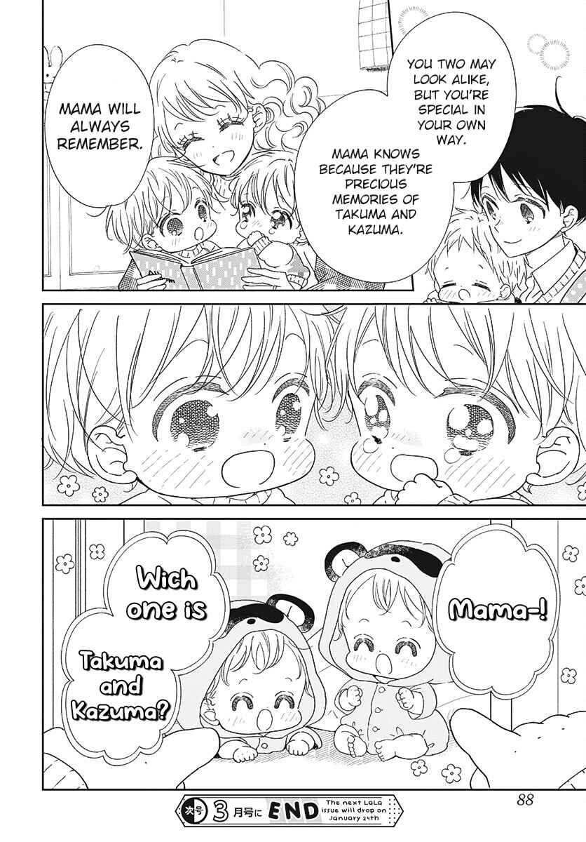 Page 29 Chapter 131 Gakuen Babysitters