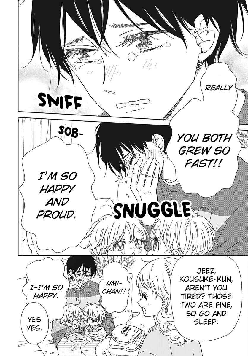 Page 5 Chapter 131 Gakuen Babysitters