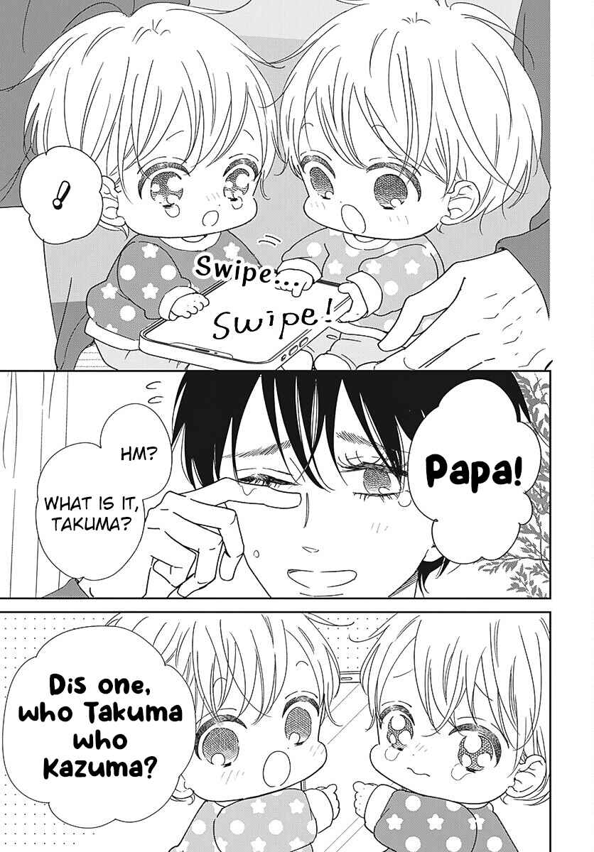 Page 6 Chapter 131 Gakuen Babysitters