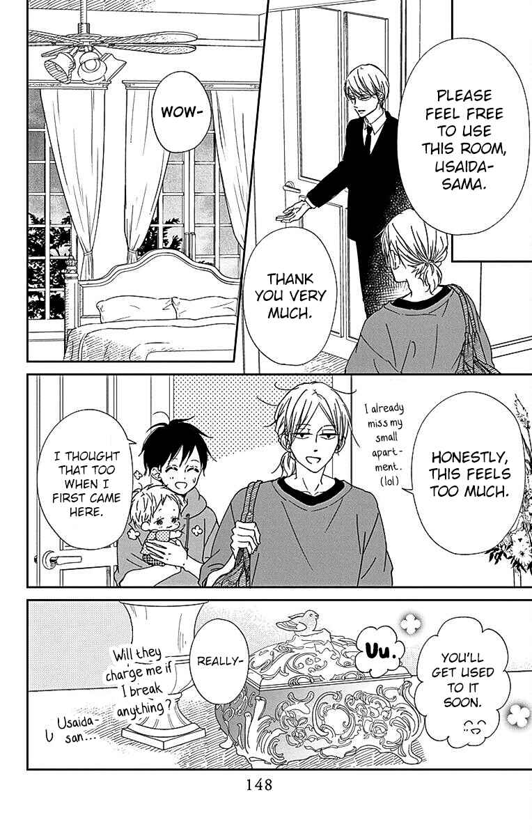 Page 11 Chapter 122 Gakuen Babysitters