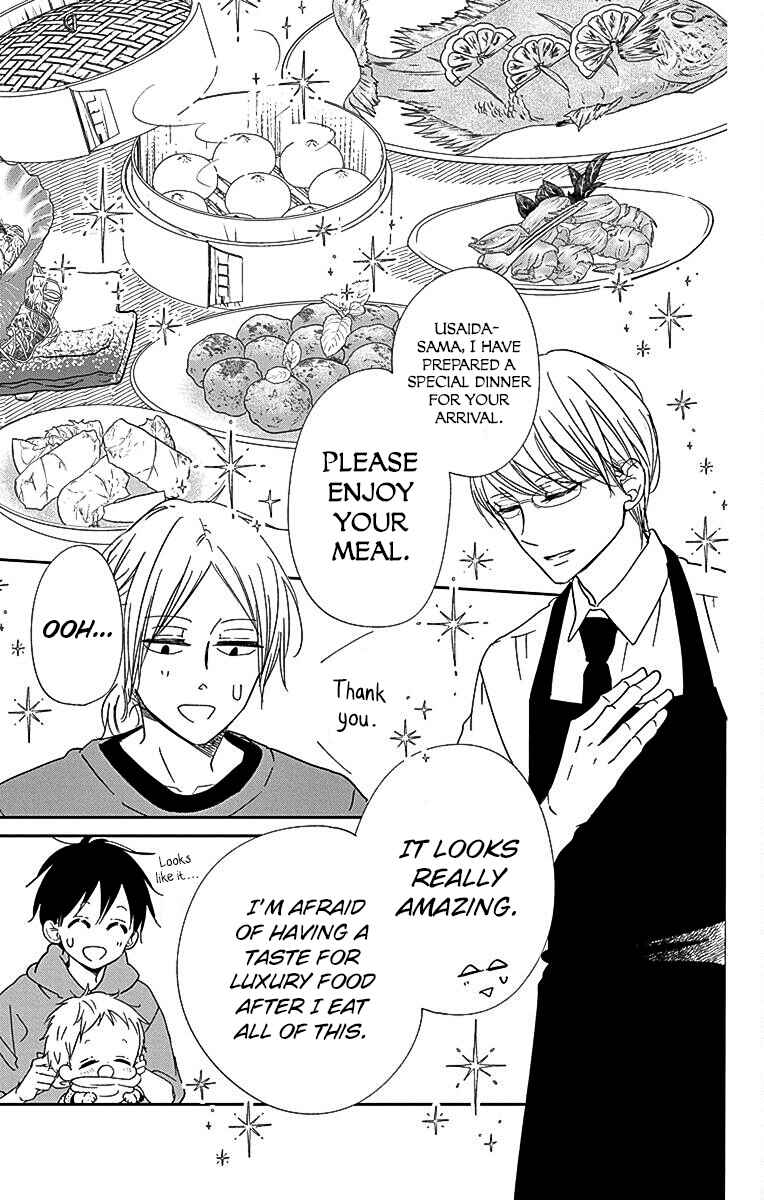 Page 12 Chapter 122 Gakuen Babysitters