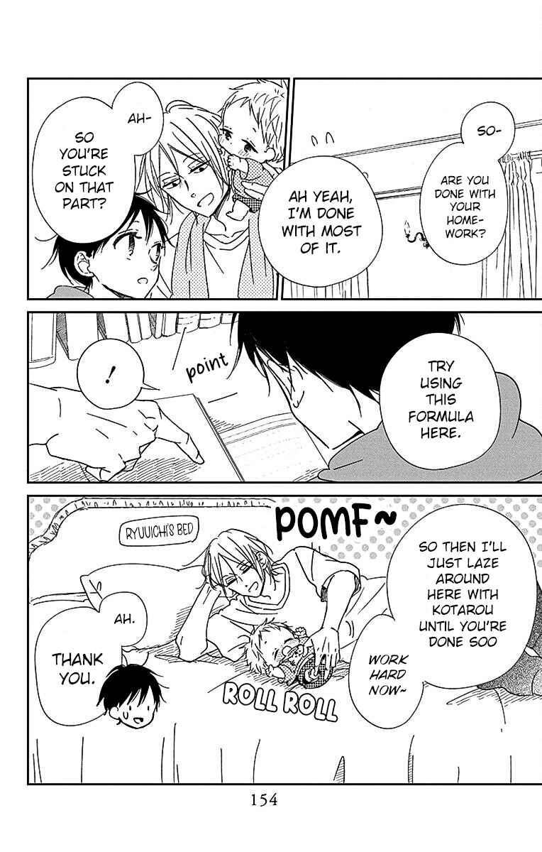 Page 17 Chapter 122 Gakuen Babysitters