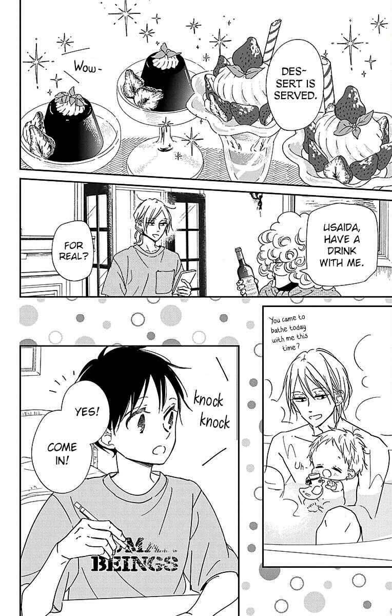 Page 23 Chapter 122 Gakuen Babysitters