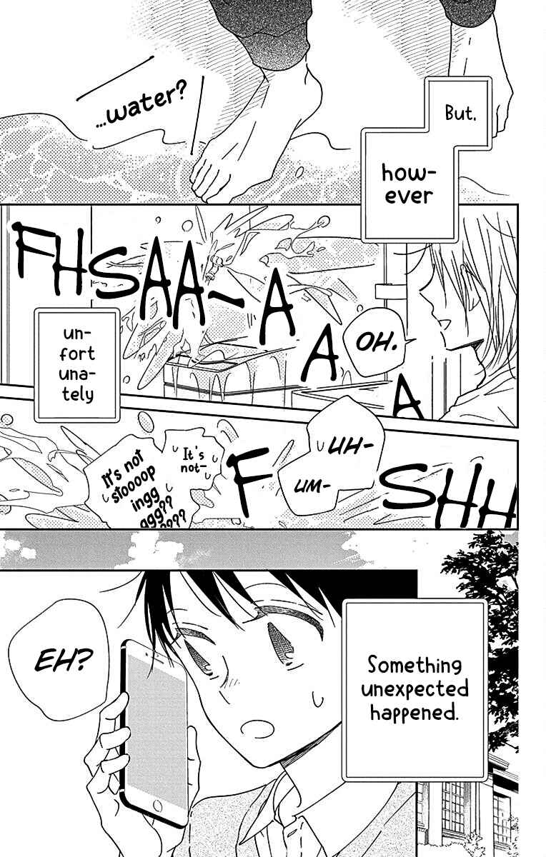 Page 4 Chapter 122 Gakuen Babysitters