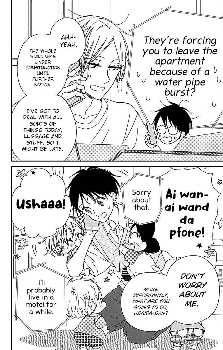 Page 5 Chapter 122 Gakuen Babysitters